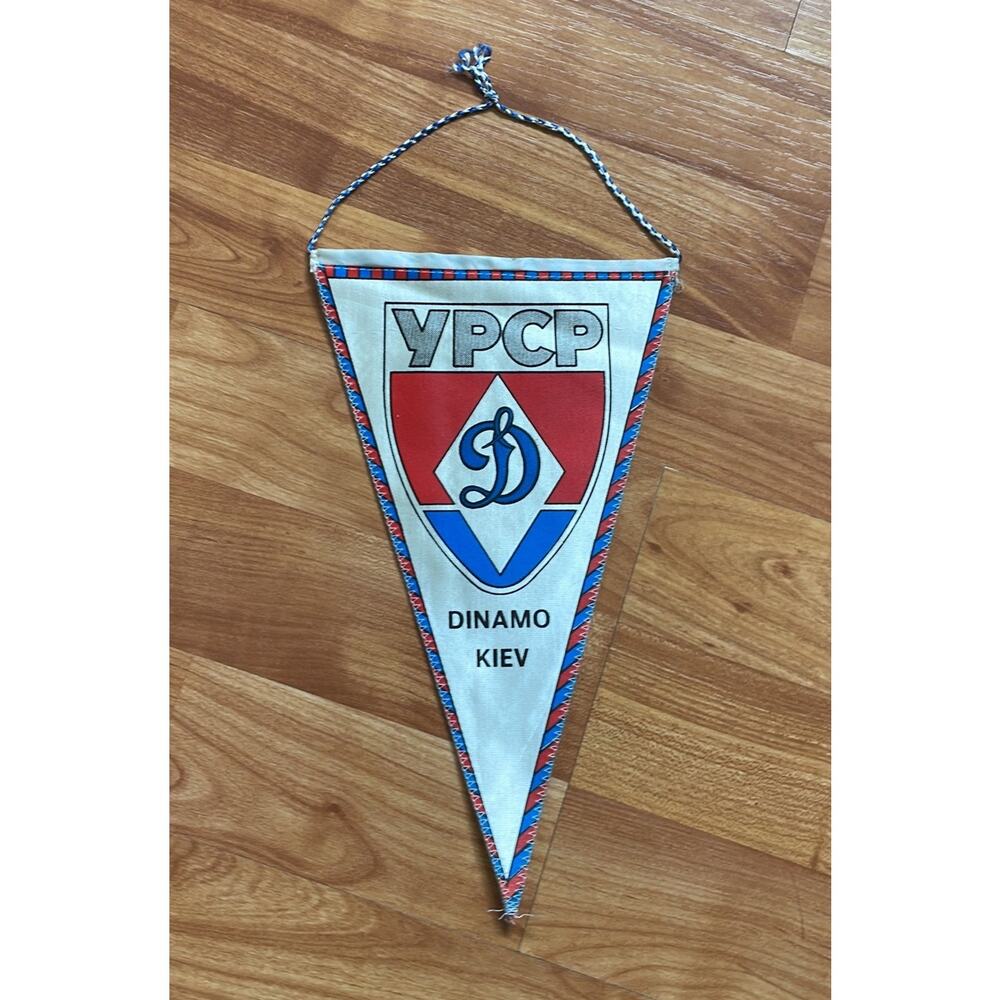 Collectable vintage YPCP Dinamo Kiev Soccer Banner‎